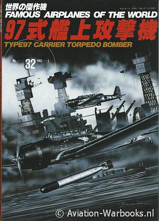 Type 97 Carrier Torpedo Bomber 