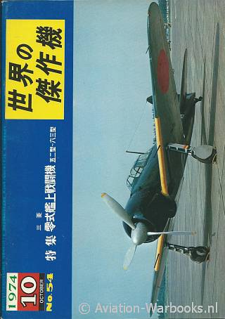 Mitsubishi Type Zero Carrier Fighter Model 52-63