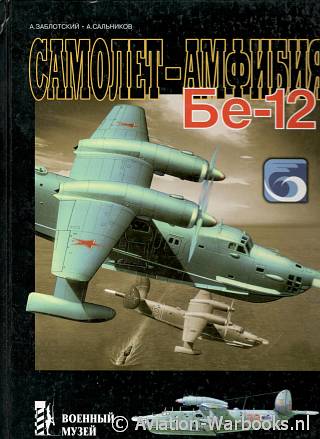 Camonet Be-12