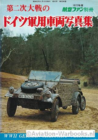 WWII German Military Vehicles Vol. 1