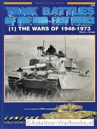 Tank battles of the Mid-East Wars
(1) The wars of 1948-1973