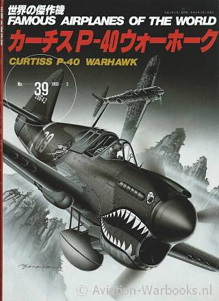 Curtiss P-40 Warhawk