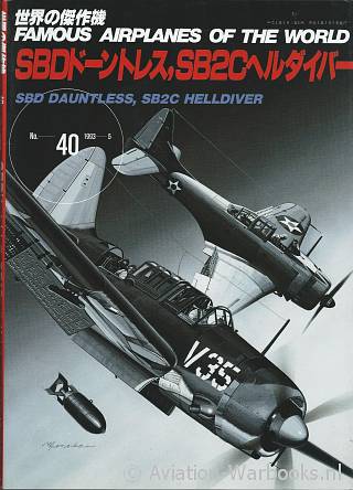 SBD Dauntless, SB2C Helldiver
