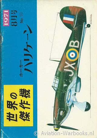 Hawker Hurricane