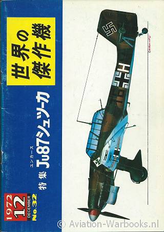 Junkers Ju87 Stuka